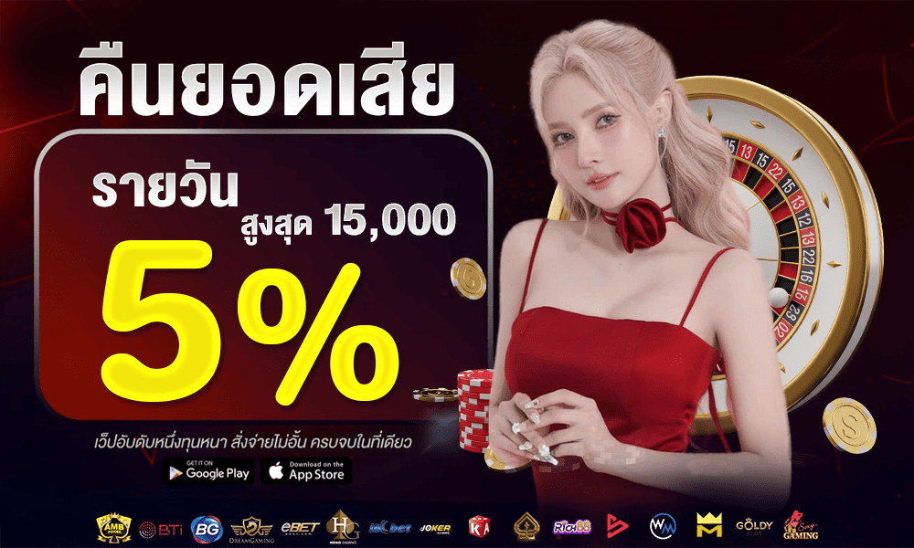 promotion-slot